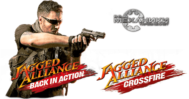 Логотип Jagged Alliance: Collectors Bundle