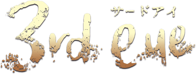 Логотип 3rd Eye