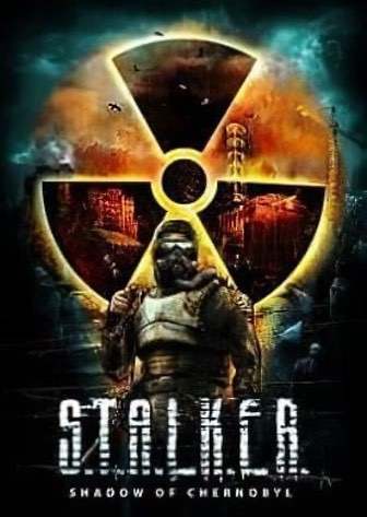 Сталкер Контракт на плохую жизнь Эффект бабочки