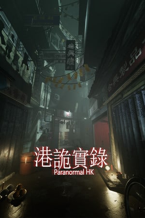 Paranormal HK