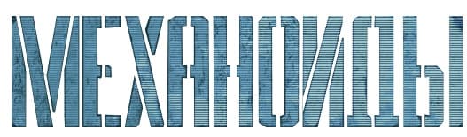 Логотип Механоиды