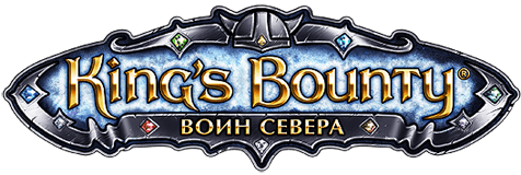 Логотип King's Bounty: Warriors Of The North