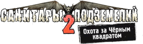 Логотип Planet Alcatraz 2