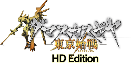 Логотип Damascus Gear Operation Tokyo HD