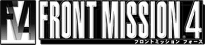 Логотип Front Mission 4