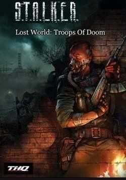 Сталкер: Shadow of Chernobyl - Lost World Troops of Doom