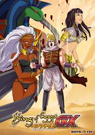 King of Egypt GX