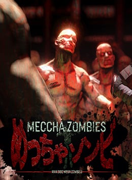 MECCHA ZOMBIES