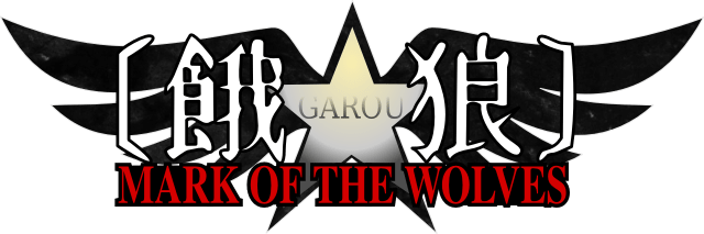 Логотип GAROU: MARK OF THE WOLVES