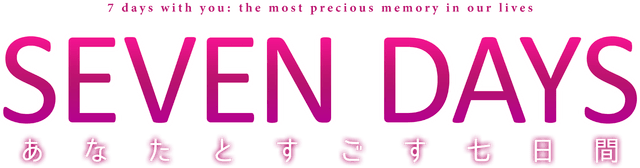 Логотип Seven Days