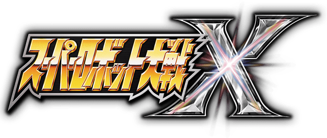 Логотип Super Robot Wars X