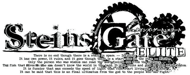Логотип Steins;Gate Elite