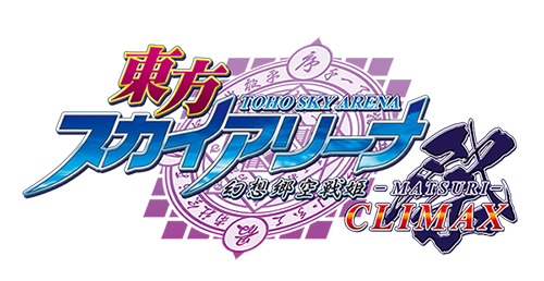 Логотип Touhou Sky Arena