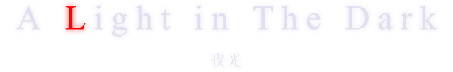 Логотип A Light in the Dark