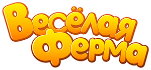 Логотип Весёлая ферма