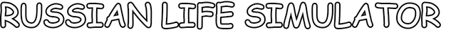 Логотип Russian Life Simulator