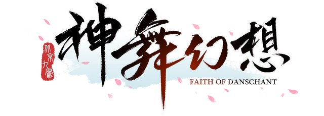 Логотип Faith of Danschant