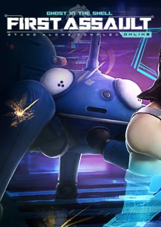 Ghost in the Shell: Stand Alone Complex - First Assault Online