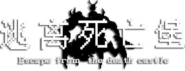 Логотип Escape from the death castle