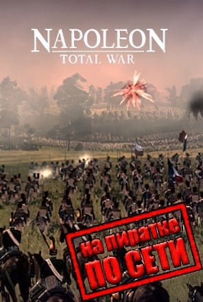 Total War NAPOLEON Definitive Edition