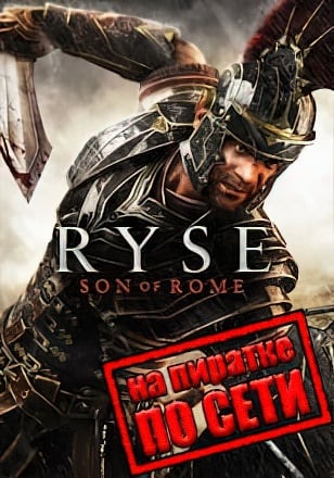 Ryse Son of Rome