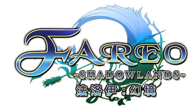 Логотип Fareo Shadowlands