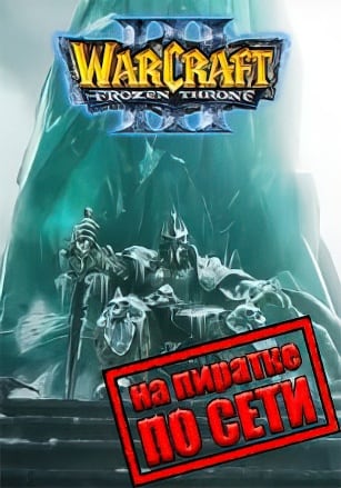 WarCraft 3: The Frozen Throne 1.26а (Irina Bot)