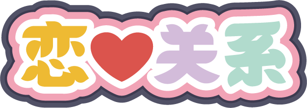 Логотип Romance