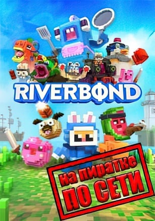 Riverbond