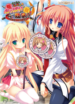 Ultimate Boob Wars: Big Breasts vs Flat Chests