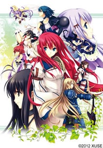 Seinarukana -The Spirit of Eternity Sword 2-