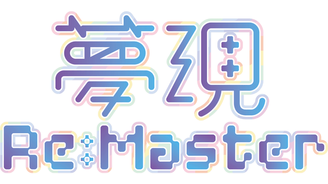 Логотип Yumeutsutsu Re:Master