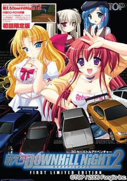 Moero Downhill Night 2