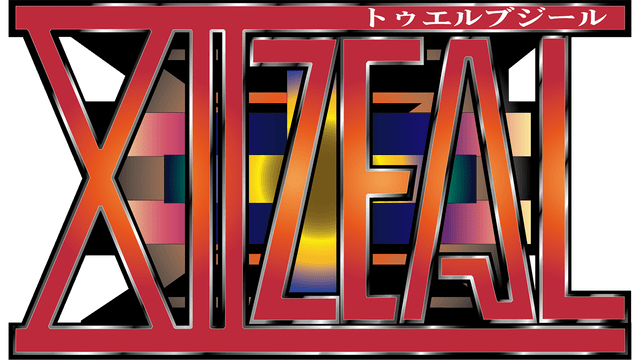 Логотип XIIZEAL