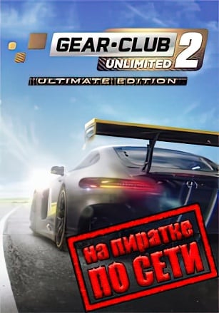 Gear Club Unlimited 2 Ultimate Edition