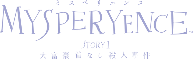 Логотип MYSPERYENCE