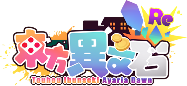 Логотип Touhou Ibunseki - Ayaria Dawn: ReCreation