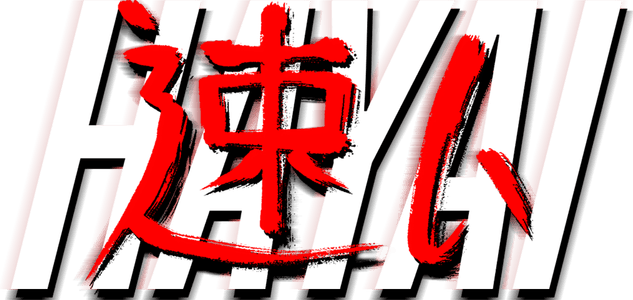 Логотип HAYAI