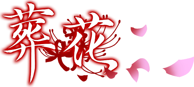 Логотип Lay a Beauty to Rest: The Darkness Peach Blossom Spring