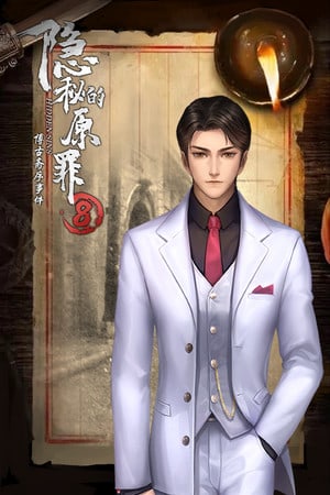 Hidden original sin 8