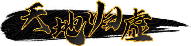 Логотип Earthling's Undertaking