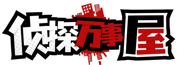 Логотип Detective Agency: Murder at the Manor