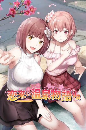 Koi-Koi VR: Love Blossoms