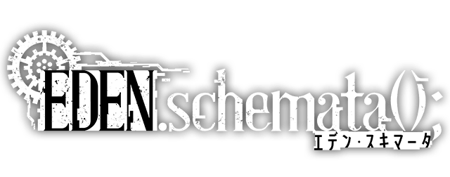 Логотип EDEN.schemata();