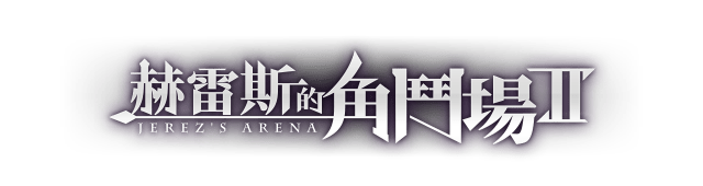 Логотип Jerez's Arena 2