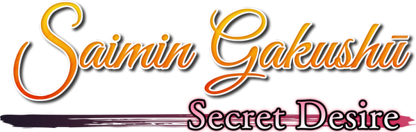 Логотип Saimin Gakushu: Secret Desire