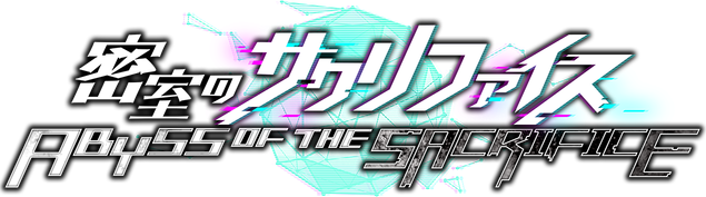 Логотип ABYSS OF THE SACRIFICE