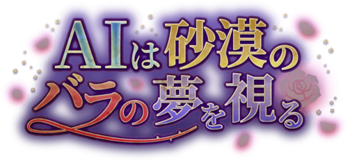 Логотип AI Escort