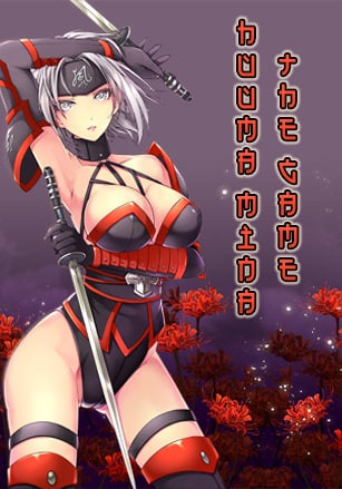 Huuma Mina: The Game