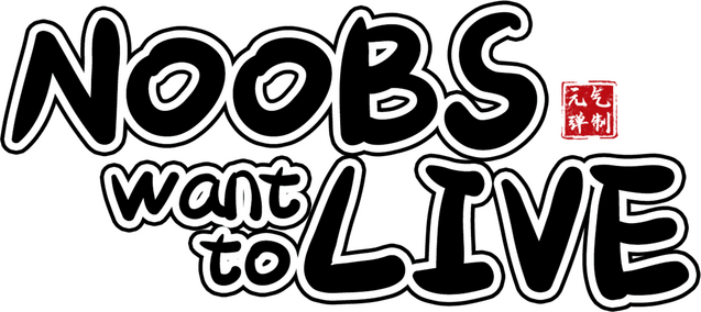 Логотип Noobs Want to Live